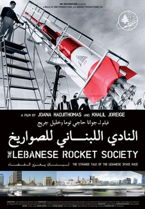 The Lebanese Rocket Society (The Lebanese Rocket Society)