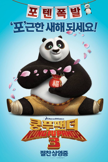  de Filme Kung Fu Panda 3 (2016)