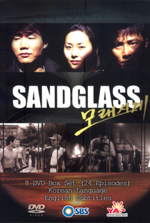 Sandglass - Poster / Capa / Cartaz - Oficial 1