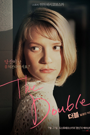  de Filme O Duplo (2013)