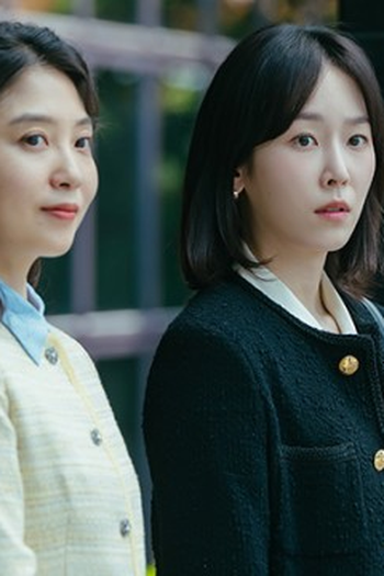 Poster de Episódio 우연의 일치들 (2026)
