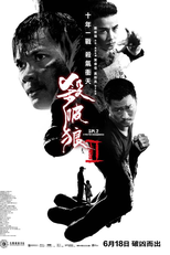 Comando Final 2: Hora das Consequências (SPL 2: A Time For Consequences)