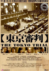 The Tokyo Trial (Dong Jing shen pan)