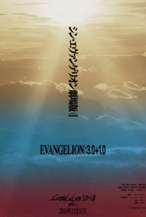 Evangelion: 3.0+1.01 A Esperança - Poster / Capa / Cartaz - Oficial 7