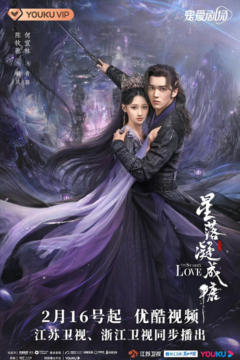  de Série The Starry Love (2023)