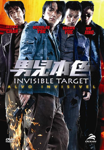 Alvo Invisível (naam yi boon sik)