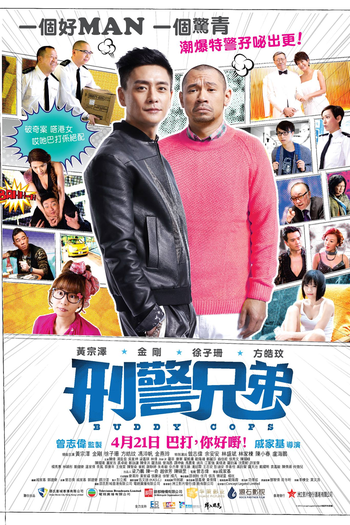  de Filme Buddy Cops (2016)