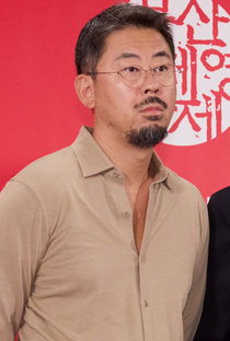 Na Hong-jin - Poster 1