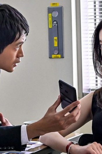 Poster de Episódio Ep02 (2021)