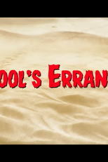 Fool's Errand (Fool's Errand)