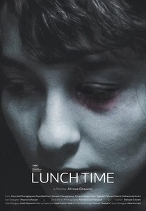 Lunch Time ((Vaght-e Nahar / وقت نهار))