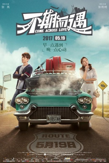Poster de Filme Come Across Love (2017)