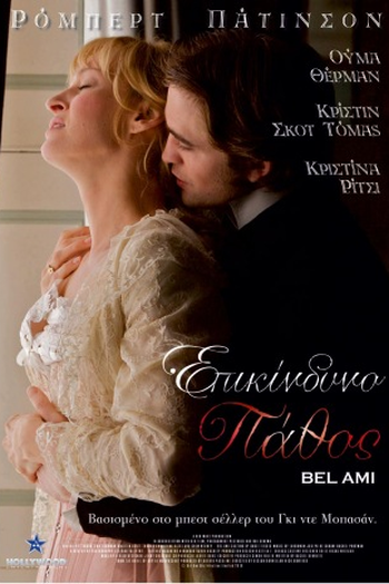  de Filme Bel Ami - O Sedutor (2012)