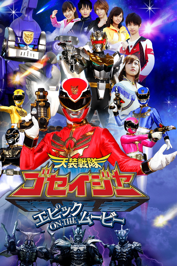  de Filme Goseiger - O Filme Épico (2010)