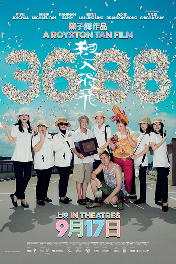 Poster de Filme 3688 (2015)
