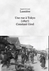 Une rue à Tokyo, [I] (Une rue à Tokyo, [I])
