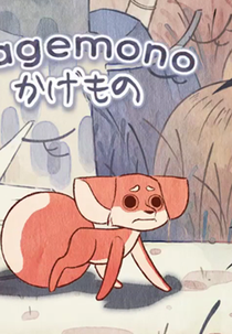 Kagemono: The Shadow Folk (Kagemono: The Shadow Folk)