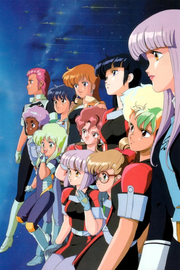  de Filme Gall Force 3: Stardust War (1988)