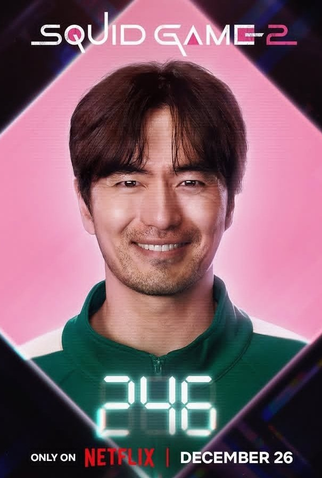 Poster 18 de Série Round 6 (2ª Temporada) (2024)