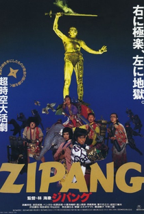 The Legend of Zipang - Poster / Capa / Cartaz - Oficial 1