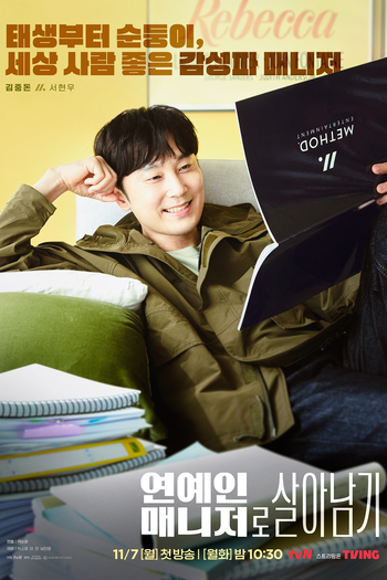  de Série Behind Every Star (2022)