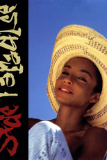 Sade: Paradise (Sade: Paradise)