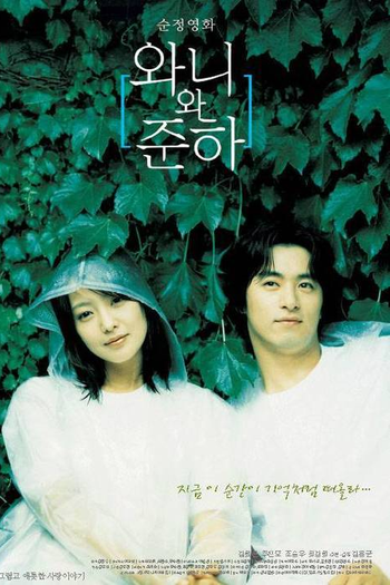 de Filme Wanee and Junah (2001)