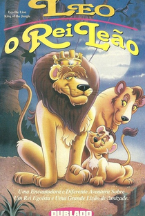 Leo, o Rei Leão - Poster / Capa / Cartaz - Oficial 3