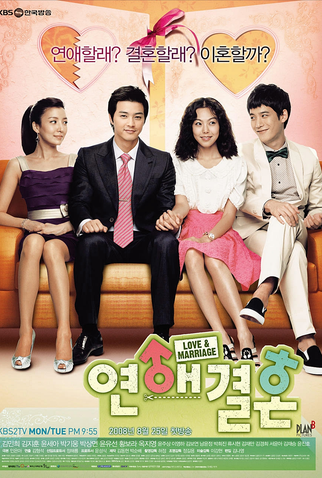 Poster 1 de Série Love Marriage (2008)