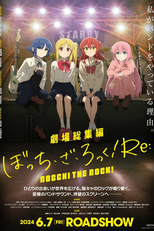 Bocchi the Rock! Movie (ぼっち・ざ・ろっく！劇場総集編)