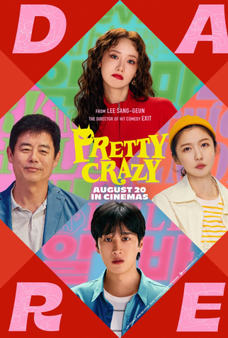 Poster 3 de Filme Pretty Crazy (2025)