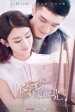 Nosso Momento de Glamour (Our Glamorous Time)