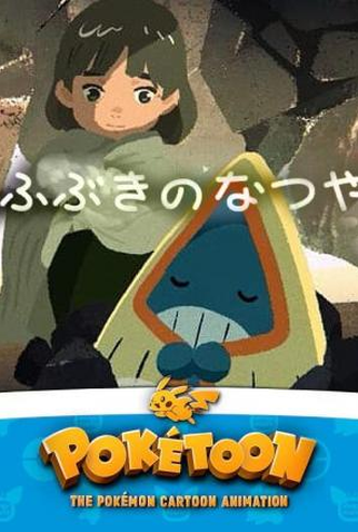 Poster 6 de Série Pokétoon (2020)