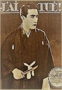 J'ai Tué! (J'ai Tué!)