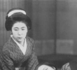 Danjuro sandai