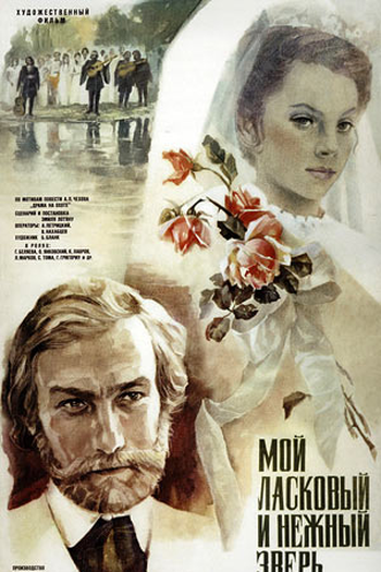  de Filme Um Acidente de Caça (1978)