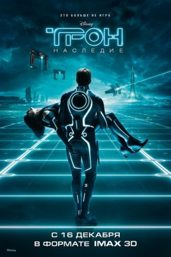  de Filme Tron: O Legado (2010)