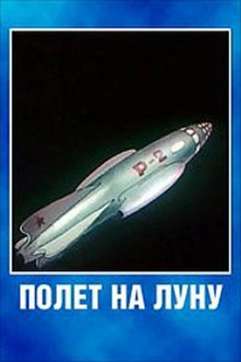  de Curta The Flight to the Moon (1953)
