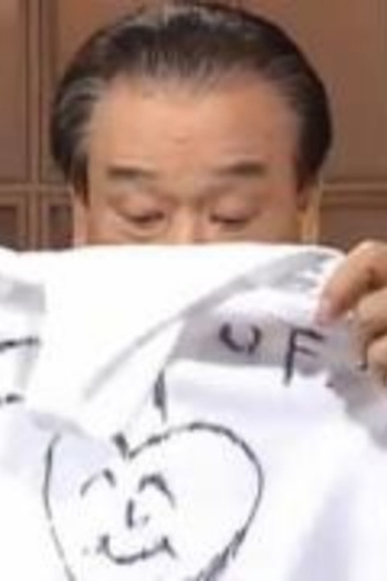 Poster de Episódio 74화 (2007)