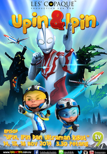 Upin & Ipin - Ultraman Ribut (Upin & Ipin - Ultraman Ribut)