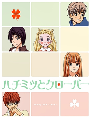 Poster de Série Honey & Clover Specials (2005)