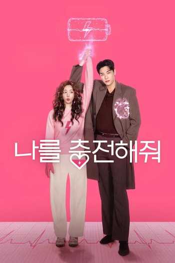 Poster de Série Um Choque de Amor (2026)