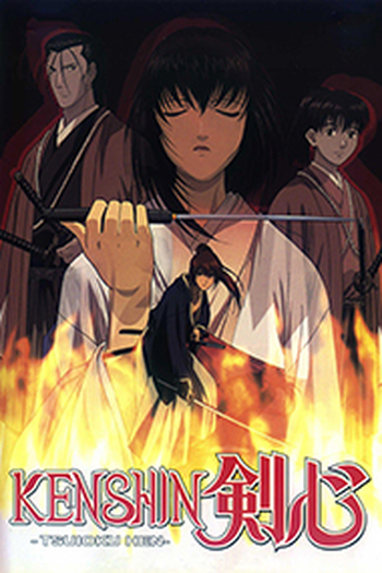  de Série Rurouni Kenshin: Tsuiokuhen (1999)