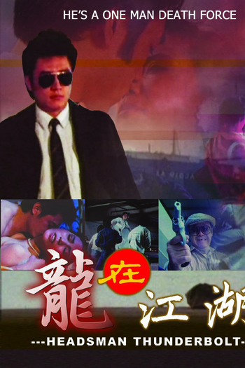 Poster de Filme Headsman Thunderbolt (1988)