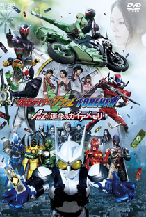 Kamen Rider W Forever: A to Z/The Gaia Memories of Fate - Poster / Capa / Cartaz - Oficial 1
