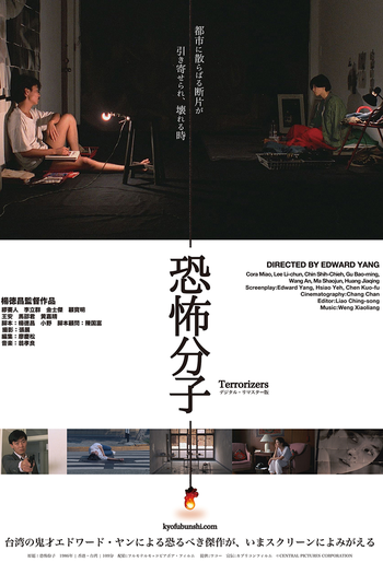  de Filme Os Terroristas (1986)