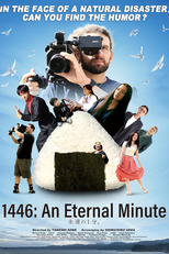 Um Minuto para Sempre (永遠の1分。)