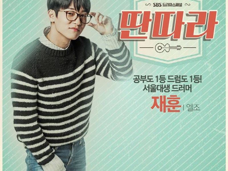 Foto 2 de Entertainer