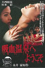 Welcome to the Vampire Onsen (Kyuketsu Onsen e Yokoso)