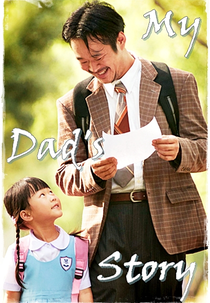 Meu Pai Está Mentindo (My Dad's Story)